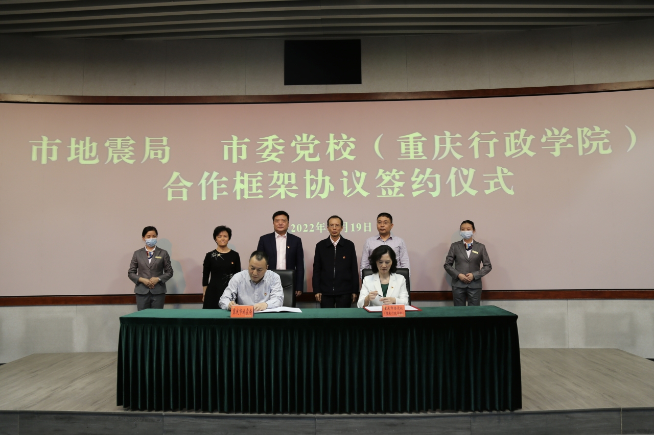 李贵先代表市地震局签署合作协议