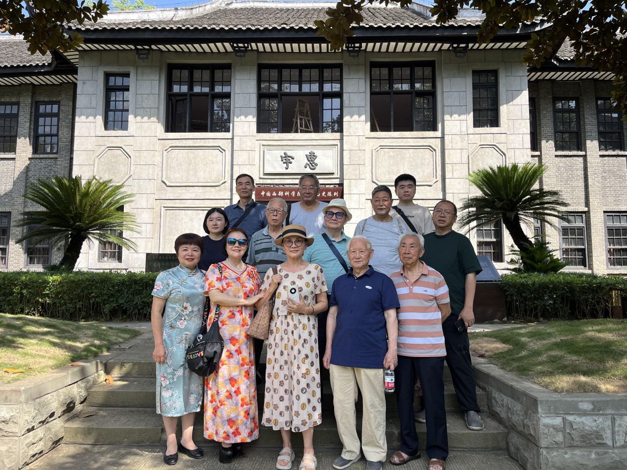 重庆局组织退休同志开展“探寻历史 感悟先辈精神”主题活动