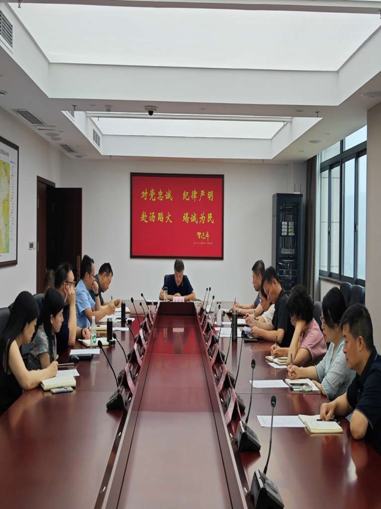 重庆市地震局党组召开2025年全面深化改革工作会议