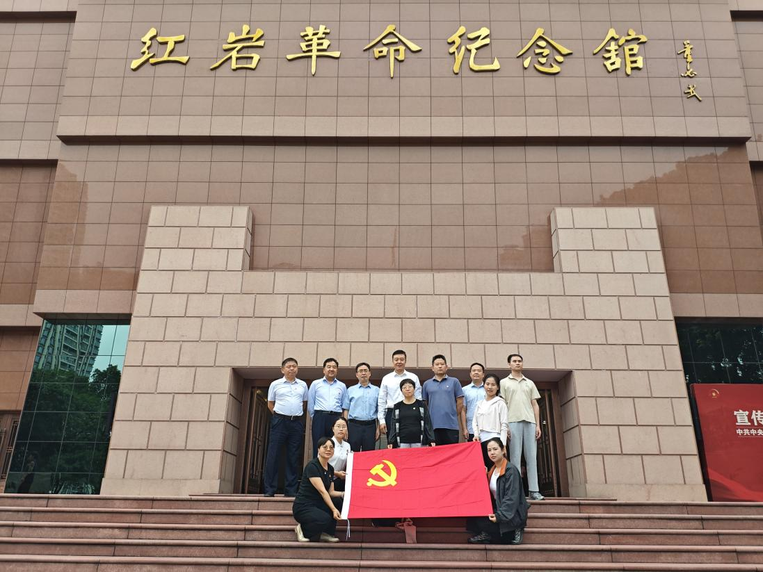 地震系统监督执纪工作第五协作区联学联建活动在渝成功举办