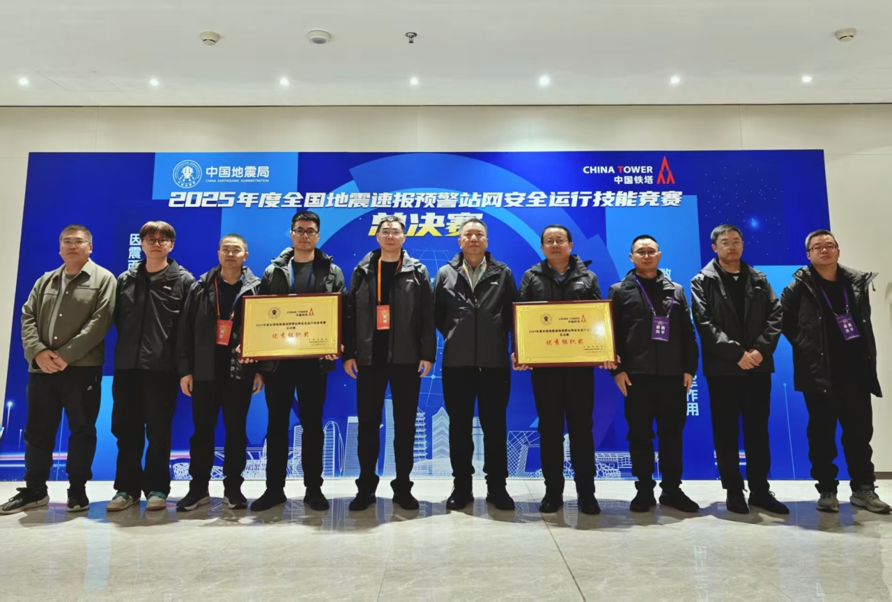 以赛促练强本领 站网运维筑防线