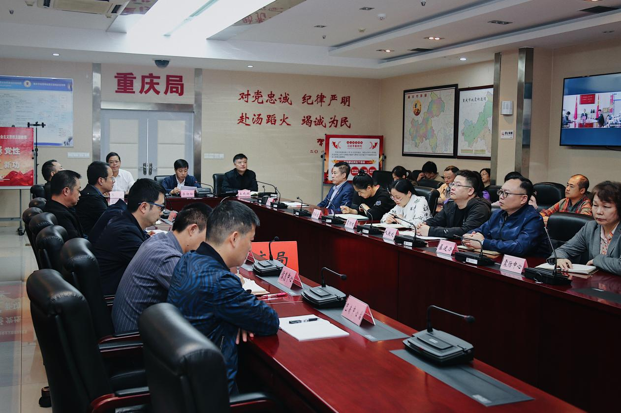 重庆市地震局领导班子调整宣布大会召开
