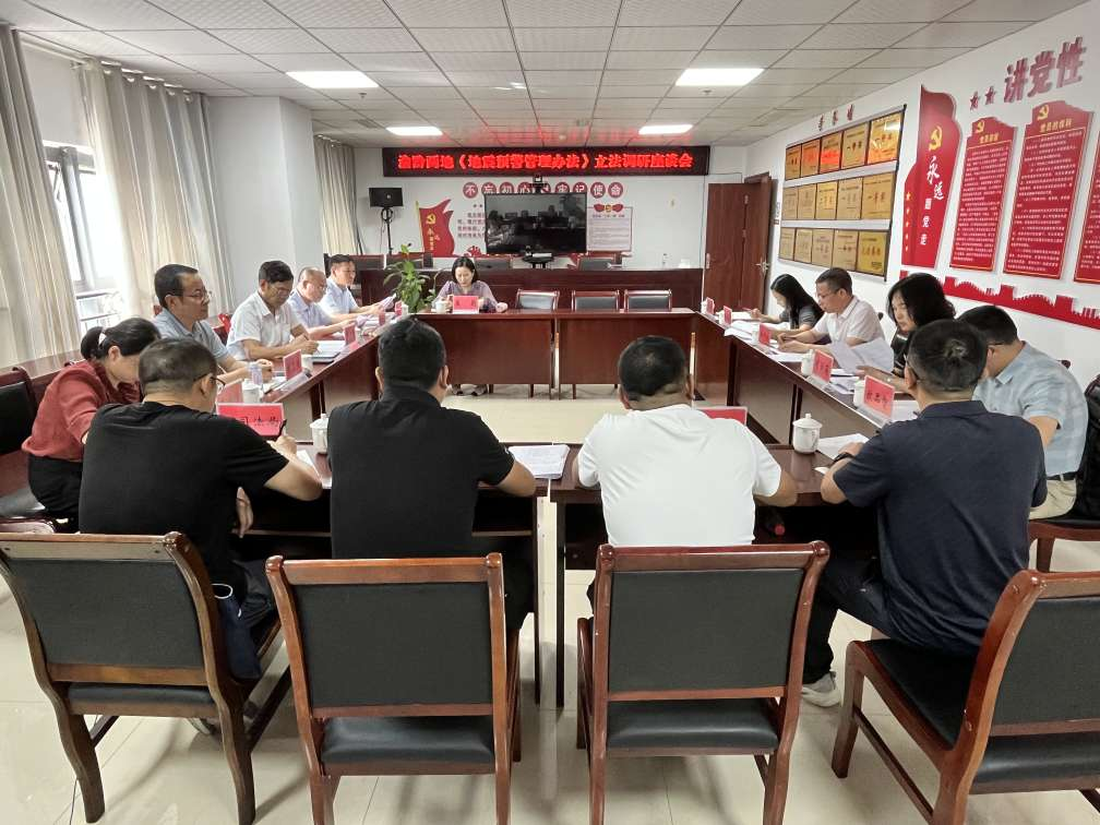 渝黔两地联合开展地震预警区域协同立法调研