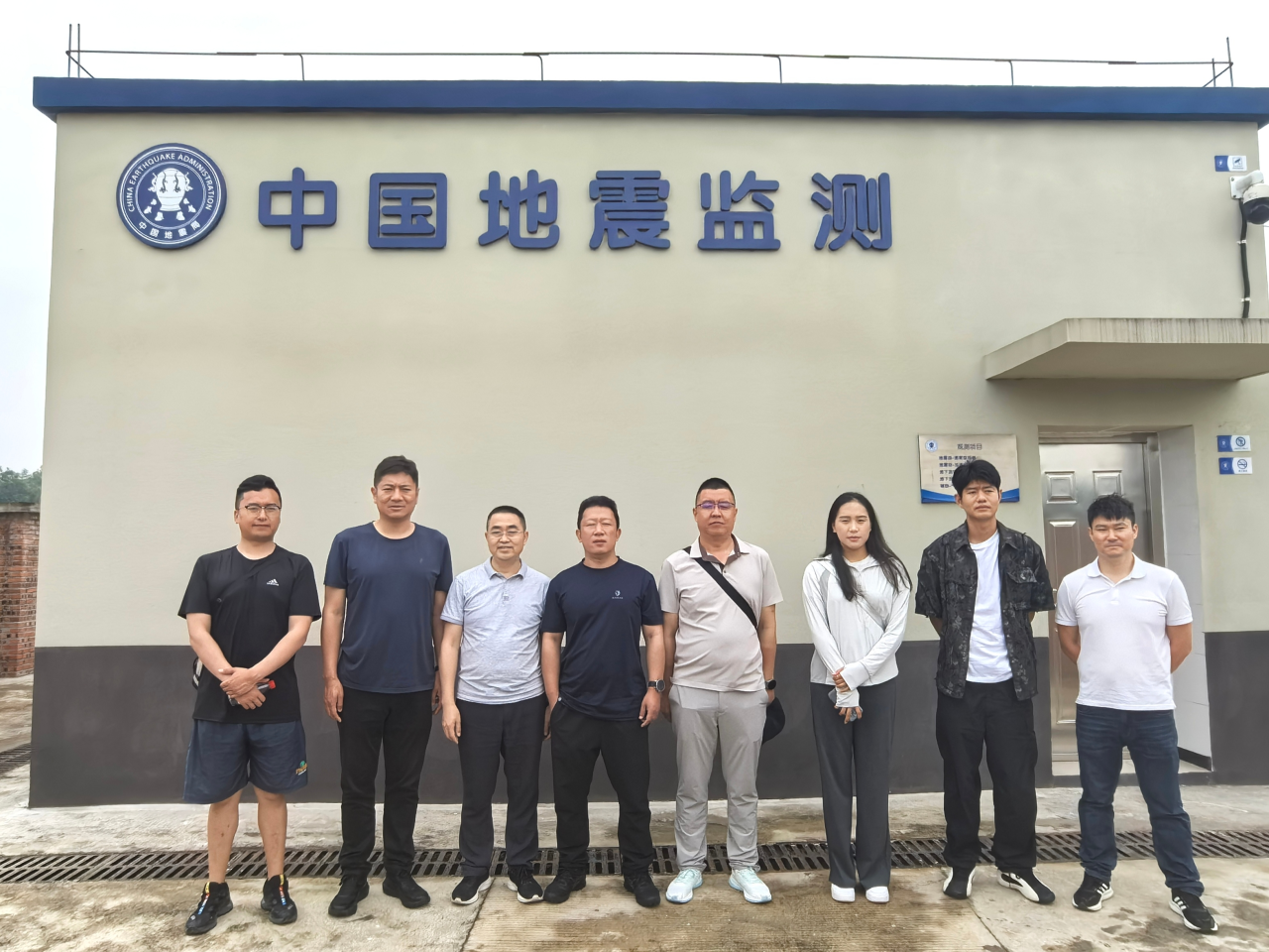 云南省迪庆州防震减灾局一行到重庆市地震局参观交流