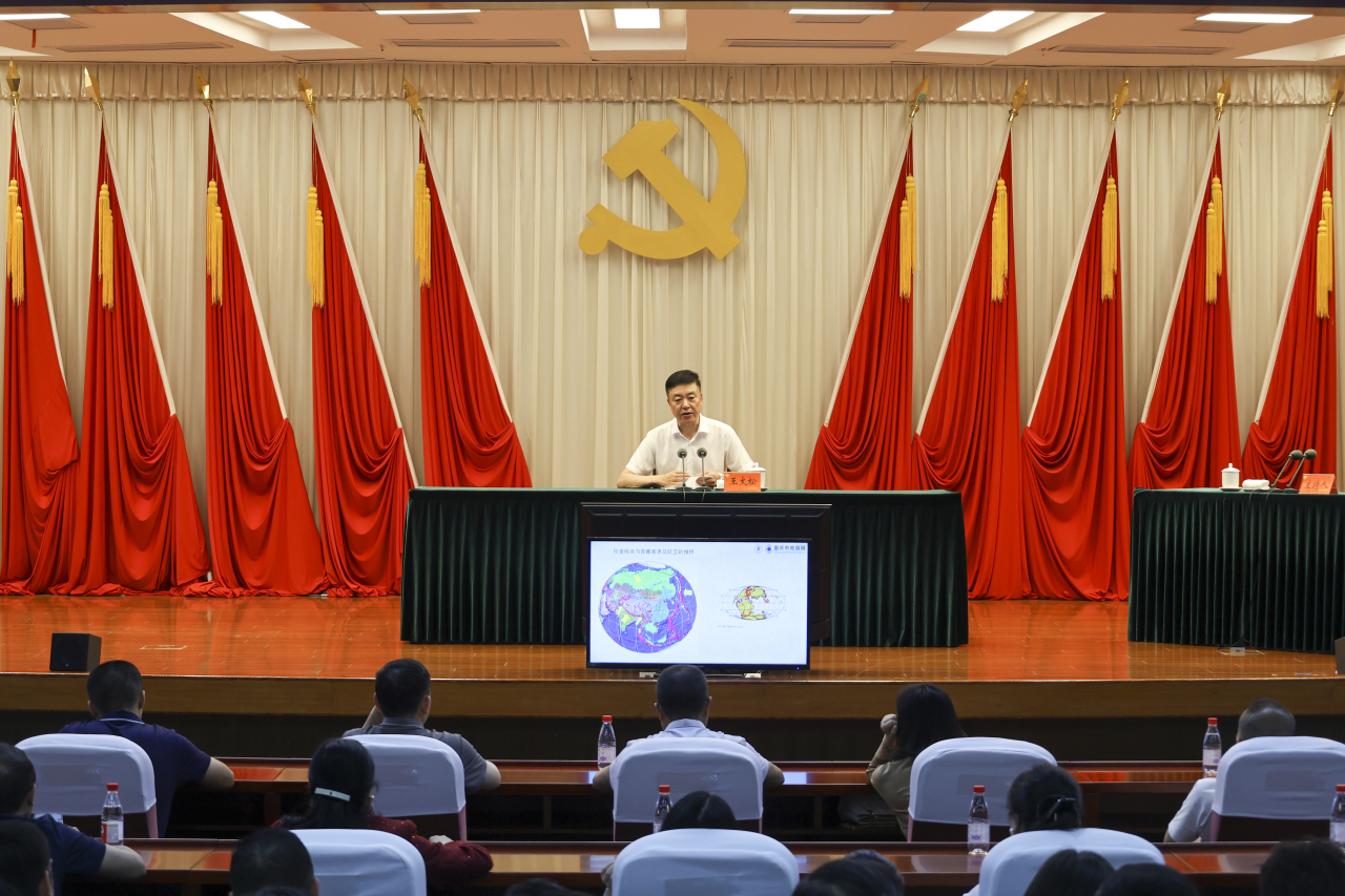 王太松同志赴市委党校作防震减灾专题报告