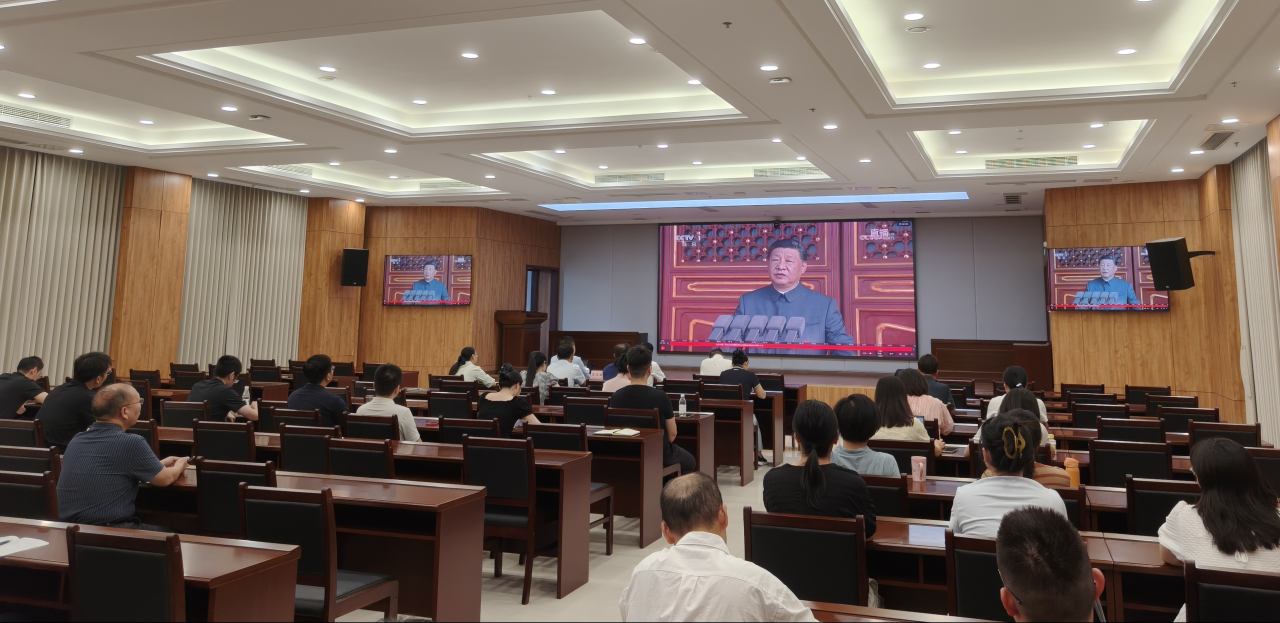 重庆市地震局组织观看纪念中国人民抗日战争暨世界反法西斯战争胜利80周年大会