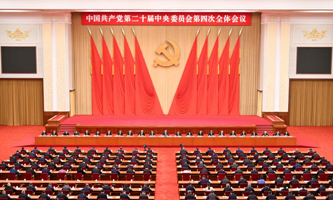 重庆市地震局热议学习贯彻党的二十届四中全会精神