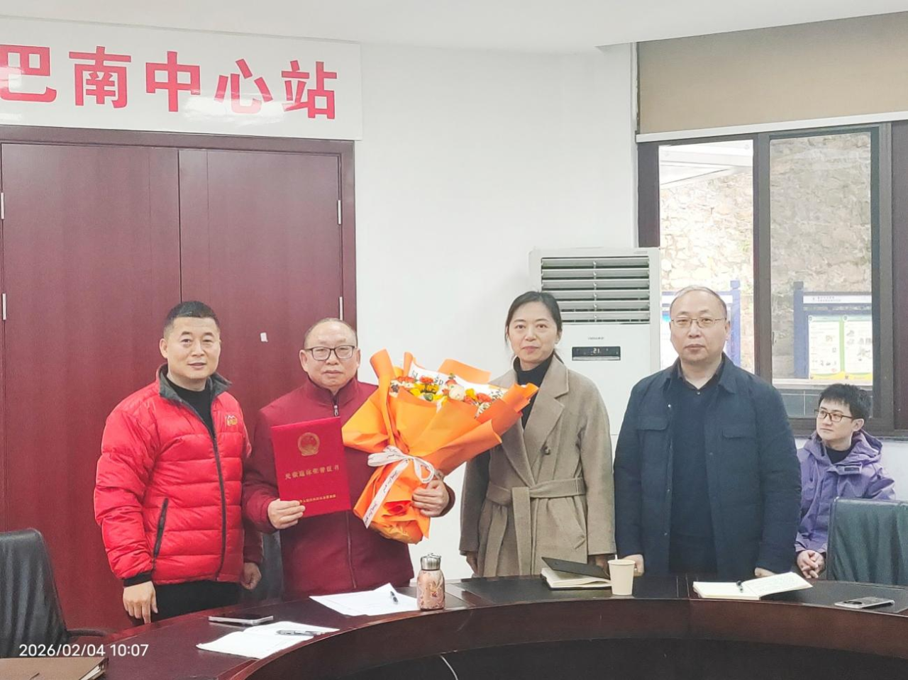 巴南中心站举办戴应洪光荣退休座谈会