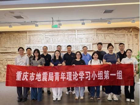青年理论学习第一小组与纪检室党支部开展研学活动