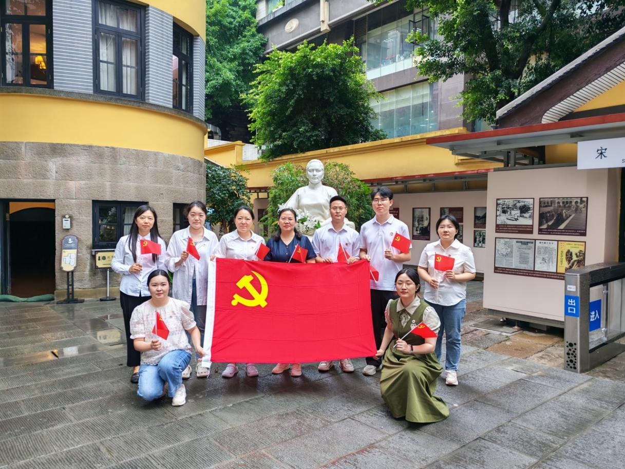 重庆市地震局与重庆市红十字会联合开展支部主题党日活动