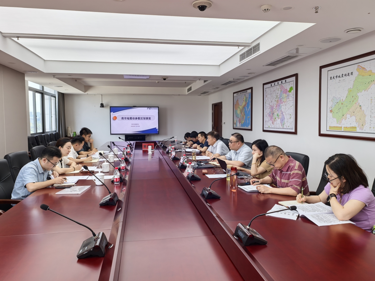 重庆市地震灾害防御专项委员会办公室召开提高抗震设防标准工作会议