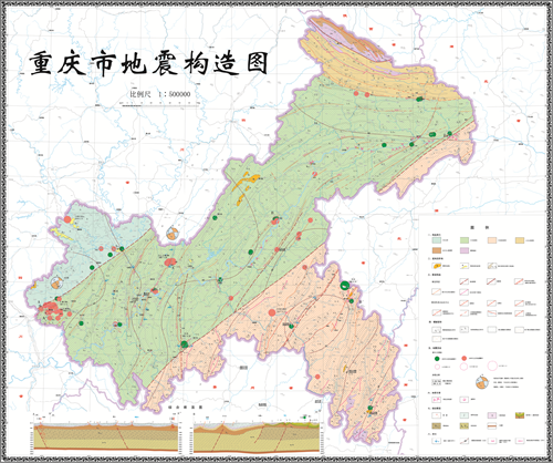 重庆市地震构造图(高清)